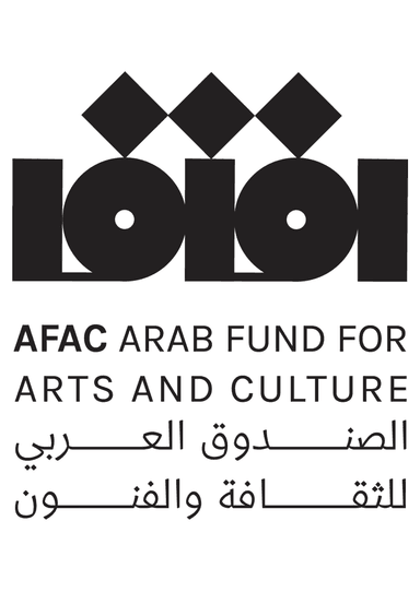 AFAC Logo